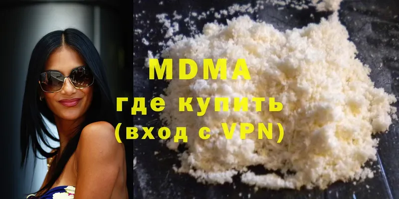 купить наркоту  Нариманов  MDMA crystal 