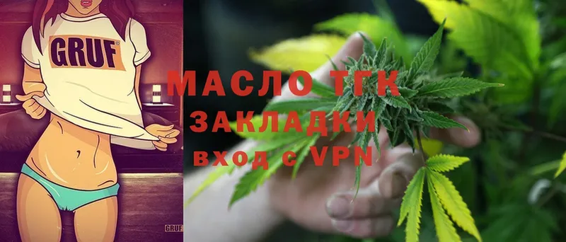 Дистиллят ТГК Wax  Нариманов 